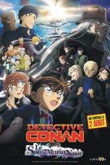 Détective Conan : le sous-marin noir