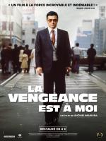 voir la fiche complète du film : La Vengeance est a moi