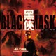 photo du film Black Mask