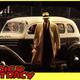 photo du film Dick Tracy