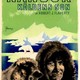 photo du film Nanouk l'Esquimau