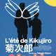 photo du film L'Été de Kikujiro