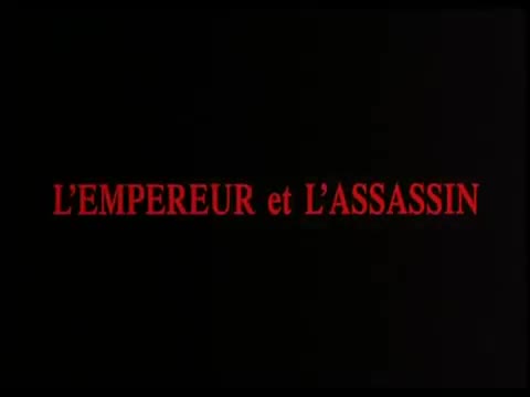 Extrait vidéo du film  L Empereur et l assassin