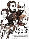 Les Chebabs De Yarmouk