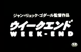 Extrait vidéo du film  Week-end