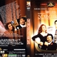 photo du film Tante Julia et le scribouillard