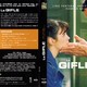 photo du film La Gifle