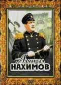 voir la fiche complète du film : Amiral Nakhimov
