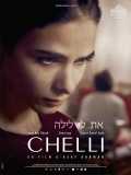 voir la fiche complète du film : Chelli