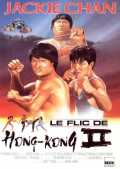 voir la fiche complète du film : Le Flic de Hong Kong 2