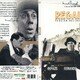 photo du film Regain