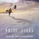 photo du film Sables mortels