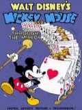 voir la fiche complète du film : Mickey a travers le miroir