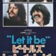 photo du film Let it be