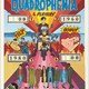 photo du film Quadrophenia