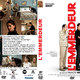 photo du film L'Emmerdeur