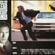 photo du film Danger immédiat