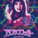 photo du film Frankenhooker