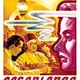 photo du film Casablanca