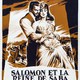 photo du film Salomon et la reine de Saba