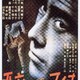 photo du film L'Ange ivre