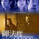 photo du film Tabou