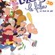 photo du film Titeuf, le film
