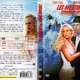 photo du film Les Aventures d'un homme invisible