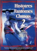 voir la fiche complète du film : Histoire de fantômes chinois 2