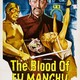 photo du film Blood for Fu Manchu