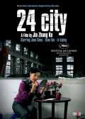 24 City