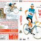 photo du film Le Vélo de Ghislain Lambert