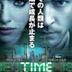 photo du film Time Out