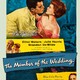 photo du film The Member of the wedding