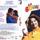 photo du film La Boum 2