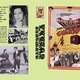 photo du film Chansons pour un après-guerre