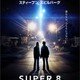 photo du film Super 8