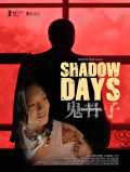 voir la fiche complète du film : Shadow Days