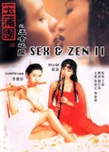 voir la fiche complète du film : Sex and zen 2