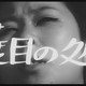 photo du film Vierge violée cherche étudiant révolté