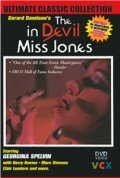 L Enfer pour miss Jones