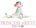 voir la fiche complète du film : Princesse Arete