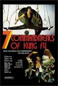 Les Sept Commandements du kung-fu