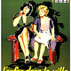 photo du film L'Enfer dans la ville