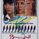 photo du film Benny & Joon