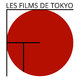 Les Films de Tokyo