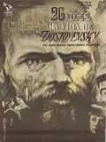 voir la fiche complète du film : Vingt six jours de la vie de Dostoievski