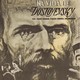 photo du film Vingt six jours de la vie de Dostoievski