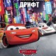 photo du film Cars 2