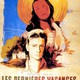 photo du film Les dernières vacances